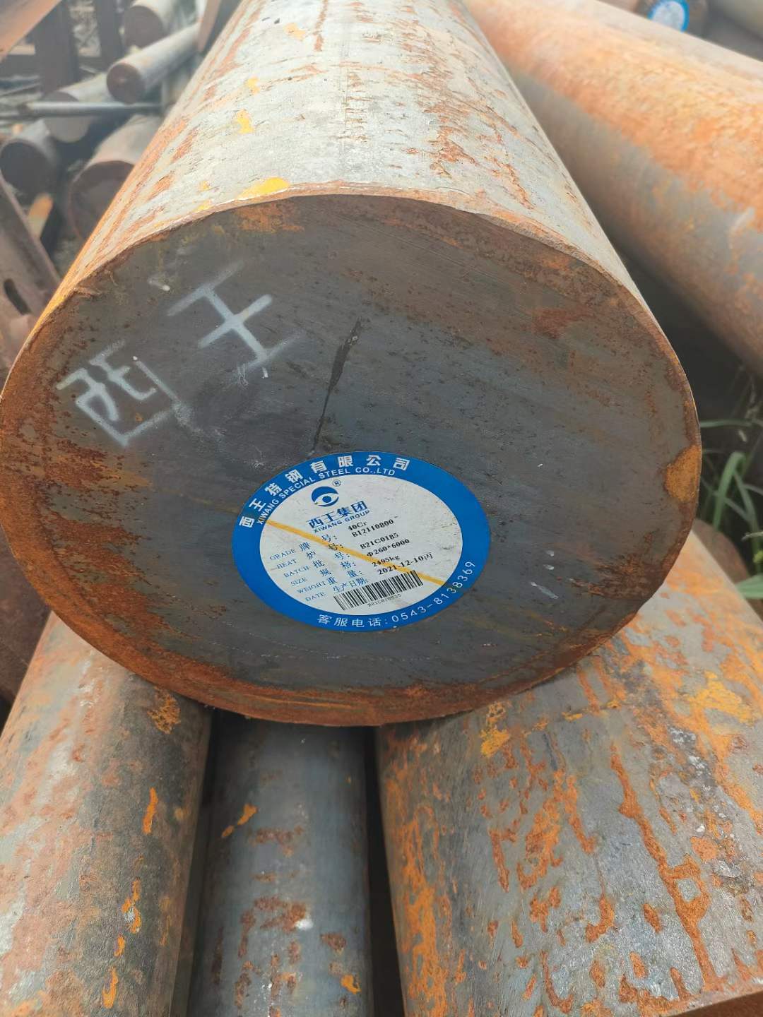 微信圖片_20220815151740.jpg 微信圖片_20220815151740.jpg